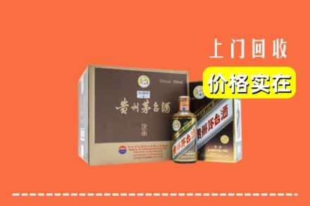 渭南回收彩釉茅台酒